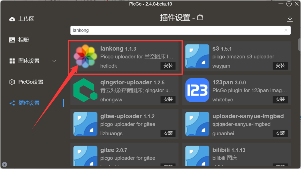图片[1]-PICUI图床常见问题解答-砖瓦房